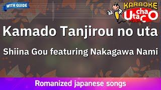 Kamado Tanjirou no uta – Shiina Gou featuring Nakagawa Nami Romaji Karaoke with guide