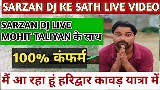 sarzan DJ live mohit taliyan के साथ हुआ 100% कंफर्म में आ रहा हूं हरिद्वार #dj #djsarzen #sarzan