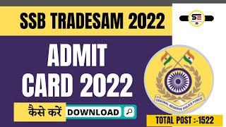 SSB Tradesam Admit Card 2021  How To Download SSB Tradesman Admit Card 2022  SSB Admit Card 2022