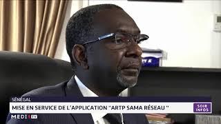 Sénégal mise en service de l’application ´´ARTP Sama Réseau