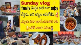 Sunday vlog family అంతా full గా enjoy చేసామునాకు ఎప్పుడు ఒకటికి నాలుగు పనులు అవుతూంటాయి