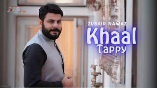 Zubair Nawaz New Tappy Song 2024  Khaal Tapey OFFICIAL MUSIC VIDEO  Pashto New Songs 2024