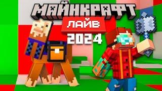 Майнкрафт Лайв 2024 на русском языке Minecraft Live 2024  Nerkin