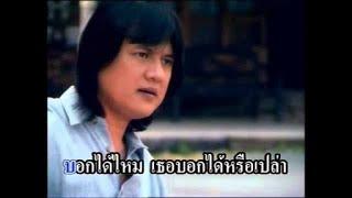 ฉันจะอยู่อย่างไร - ฤทธิพร อินสว่าง