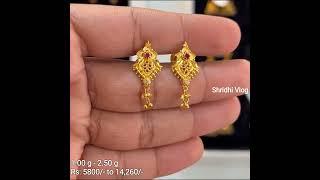 Beautiful tiny gold earrings designs with weight and price #shridhivlog