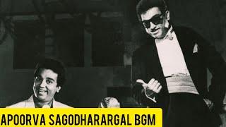 Apoorva Sagodharargal Bgm  Kamal Haasan   Ilaiyaraaja