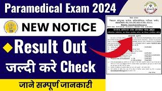 bihar parameidcalpmpmm result 2024 bihar paramedical rank card download 2024 paramedical result