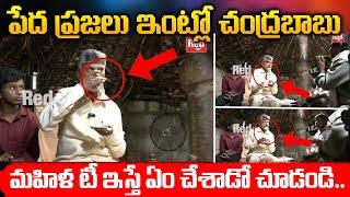 Chanadrababu Drink Tea In AP Public House  RED TV TELUGU