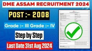 DME Assam Apply 2008 Post  DME Assam Recruitment 2024 Full ProcessHow to Apply DME Assam 2008 Post