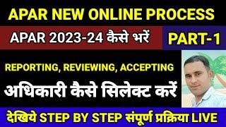 How to fill Apar 2024  apar kaise bharen 2024  apar online kaise bhare  apar form kaise bhare