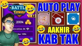  Auto Play Aakhir Kab Tak  Carrom Pool 