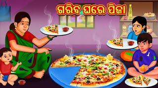 ଗରିବ ଘରେ ପିଜା  Odia Story  Odia Moral Stories  Odia Fairy Tales  Koo Koo TV Odia