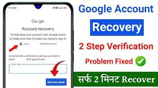 Google Account Recovery  How to GMail account recovery without Phone Number  Email ID Recovery