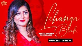 NEETU SHARMA - Lehanga Bindi  Lyrical   Pooja Nagar  Himansh Bhardwaj  new haryanvi songs 2021