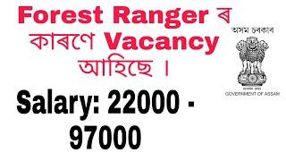 Forest Ranger Vacancy under APSC .