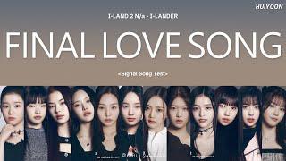 LYRICS가사 I-LAND2 Na I-LANDER - FINAL LOVE SONG • huiyoon