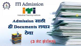 iti admission document  iti admission 2022  iti admission form iti admission dates  iti