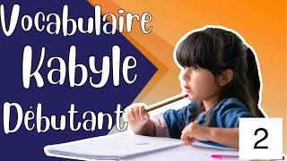 Vocabulaire kabyle débutant 2