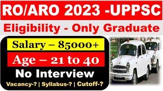 UPPSC RO ARO 2023 Vacancy Notification  ROARO 2023  RO ARO Exam Pattern Syllabus  RO ARO  Exam