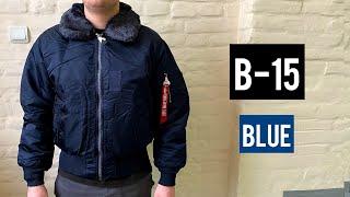 Куртка Alpha Industries B-15 Blue