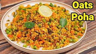 ओट्स का पोहा  Oats Poha Recipe  Weight Loss Recipe  Oats recipe for breakfast  kabitaskitchen