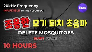 Silent but powerful mosquito repellent sound  ultrasonic deterrent  ultrasound