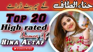 Top 20 High Rated Dramas Of Hina Altaf #pakistanidrama #famousdrama #dramasfacts