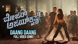 Daang Daang Full Video Song  Major Ajay Krishna Kannada Video Song  Mahesh Babu  Tamanna  DSP