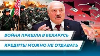 Военные провокации в Беларуси  Кредитный бум опасен  Частная медицина ликвидируется