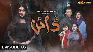 Dayan  Episode 03 - Eng Sub - Yashma Gill Sunita Marshall Hassan Ahmed  22 Jan  Express TV