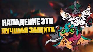 Быстрый гайд на Кледа - LOL быстрогайд - League of Legends