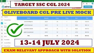 Oliveboard Live Mock Test  CGL Prelims  13-14 July 2024  SSC ASPIRANT  #ssc #ssccgl2024#ssccgl