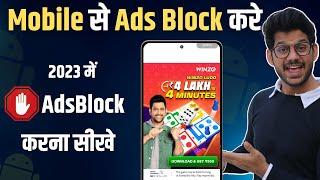 HOw to Stop Ads On Android Mobile  How To Block Ads Android Mobile Screen