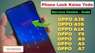 OPPO A3s A5s A1k A5 A9 A7 F9 Hard Reset  All Type Password Pattern Lock Remove #Pin_Unlock