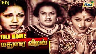 Madurai Veeran Full Tamil Movie  M. G. Ramachandran  P. Bhanumathi  Hit Movies  Raj Old Classics