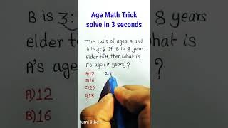 Problem on Ages Trick In Hindi Age Problem Shortcut  Math Trick  #shorts