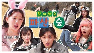 123 IVE 3 EP.4