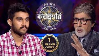 क्या Risk lena hua फायदेमंद?  Kaun Banega Crorepati Season 14