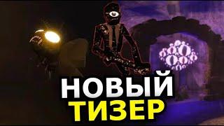 ВТОРОЙ ЭТАЖ Doors Floor 2 The Mines Новые монстры дата выхода секреты