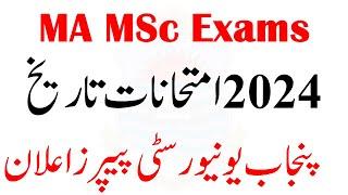 MA MSc Exams 2024 PU  MA MSc Date Sheet 2024 PU  MA Exams 2024  MSc Exams 2024