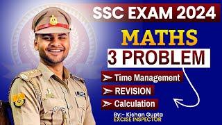 Mastering SSC CGL Maths Top Tips Best Strategy of Maths for SSC CGLSSC CHSLCPO #ssc #ssccgl2024