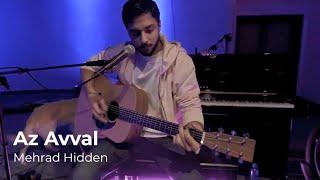 Az Avval LIVE COCERT - Mehrad Hidden - ترک از اول  کنسرت مهراد هیدن