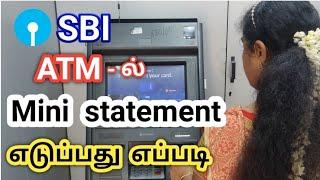 How To Check Mini Statement In ATMSBI Mini Statement Check SBI Mini Statement