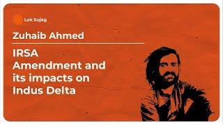 Zuhaib Ahmed Irsa ordinance amendment and its impacts on Indus Delta  Loksujag