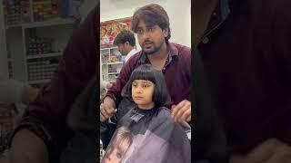 Baby Hair cut Sadhana cut ‍️￼￼