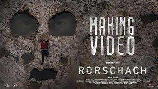 Rorschach Making Video  Mammootty  Nisam Basheer  MammoottyKampany  Wayfarer Films