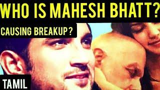 Who is Mahesh bhatt?  Relationship between Mahesh bhatt and Rhea chakraborty  Sushant Singh Rajput