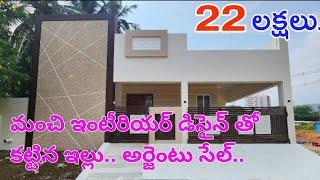 INDIPENDENT HOUSE FOR SALE ll Miyapur 22 lackhs  only ll loan available