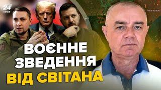 ️СВИТАН СРОЧНО Зеленский ЕКСТРЕНО о Трампе. В городе Путина восстание. Буданов готовит ликвидацию