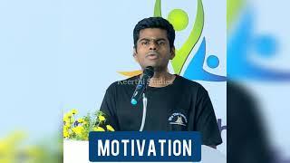  உலகத்த மாத்தனுமா இல்ல பணம் சம்பாதிக்கணுமா.?  Annamalai Sir Motivational Speech about Gandhi